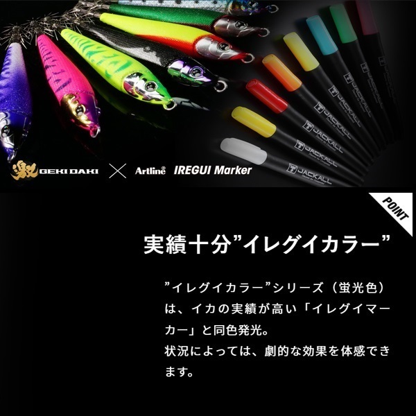 ゲキダキスッテメタル30号